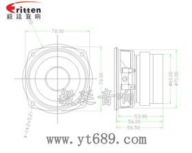 66mm藍牙音響中音喇叭成品圖 66mm藍牙音響中音喇叭成品圖