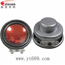 36mm全頻內(nèi)磁故事機(jī)喇叭正反面 4寸高端品牌重低音喇叭正反面