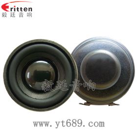 40mm全頻PU邊學(xué)習(xí)機(jī)喇叭正反面 4寸高端品牌重低音喇叭正反面