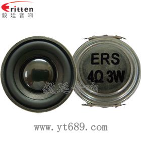 40mm16芯內(nèi)磁全頻故事機喇叭正反面 4寸高端品牌重低音喇叭正反面