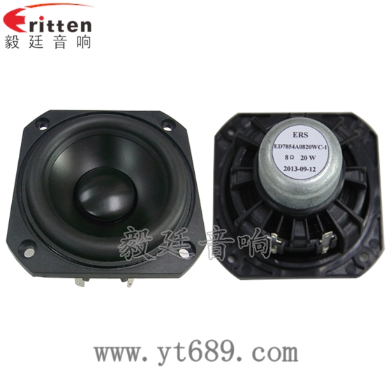 3寸鋁音盆HIFI音箱喇叭正反面 4寸高端品牌重低音喇叭正反面