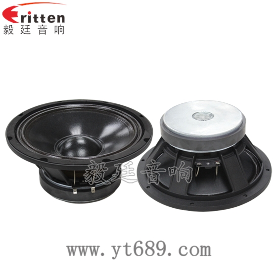 8''中低音舞臺(tái)音箱喇叭廠家正反面