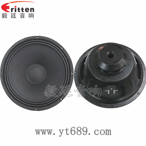 12寸中低音汽車?yán)日疵? border= 8''中低音舞臺(tái)音箱喇叭廠家正反面