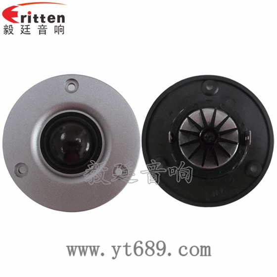 3寸15w音箱高音喇叭正反面 8''中低音舞臺(tái)音箱喇叭廠家正反面