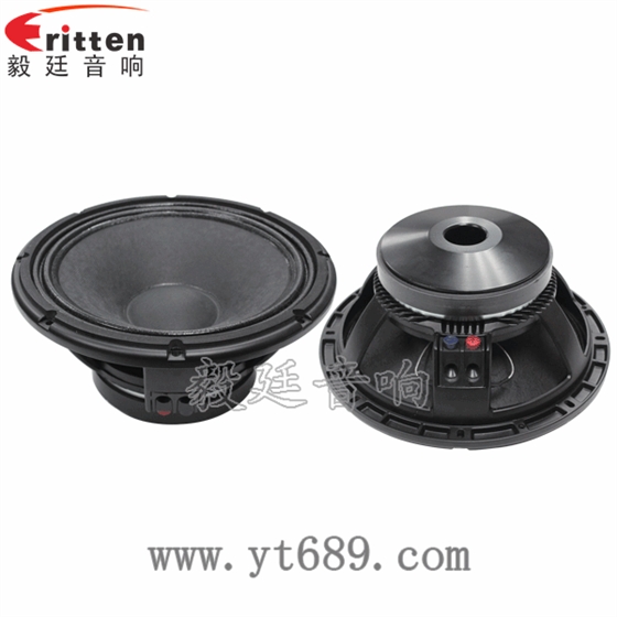 8''中低音舞臺(tái)音箱喇叭廠家正反面