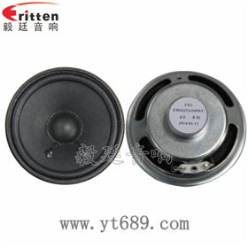 66mm4Ω5w藍(lán)牙音響喇叭正反面 8''250w 重低音喇叭正反面