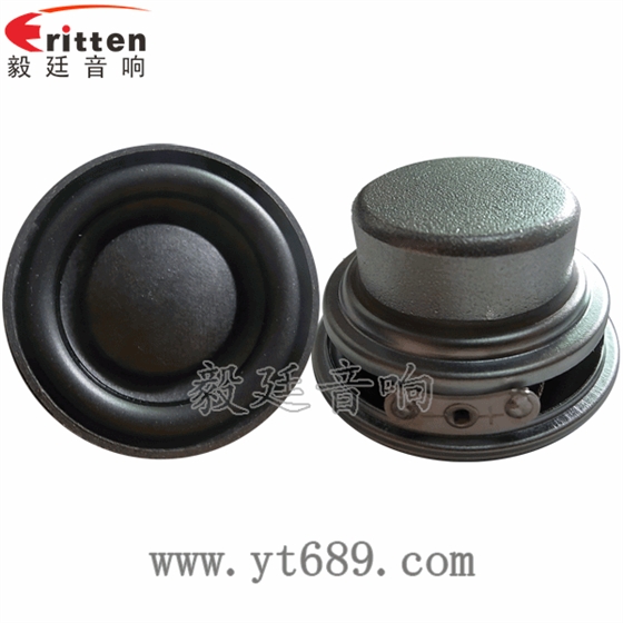 45mm8w無(wú)線桌面音箱喇叭正反面 8''250w 重低音喇叭正反面