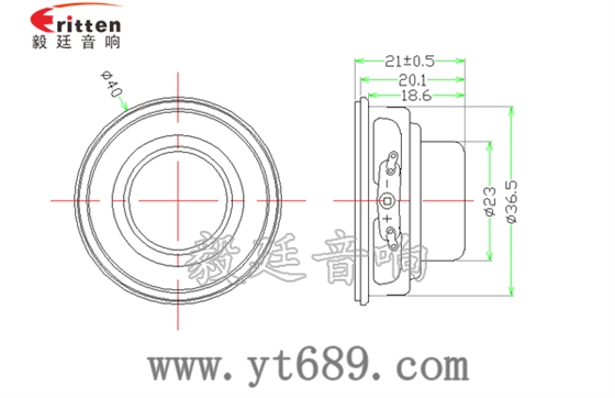 40mm5w學(xué)習(xí)機(jī)喇叭成品圖