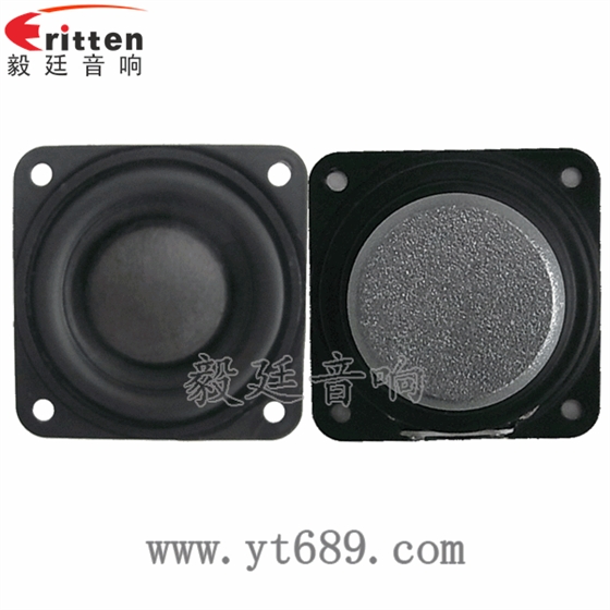 1.5寸8w學習機喇叭正反面 1.5寸8w學習機喇叭正反面