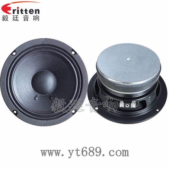 6.5寸50w汽車(chē)音響喇叭正反面 8''中低音舞臺(tái)音箱喇叭廠(chǎng)家正反面