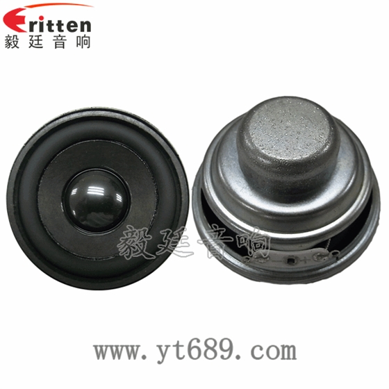 蘋果型鐵盆架橡膠邊白色紙盆外磁78mm10W多媒體全頻喇叭正反面 4寸高端品牌重低音喇叭正反面