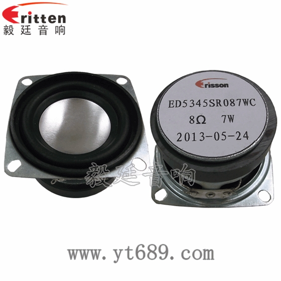 53mm7W全頻喇叭正反面 52mm5W中低音喇叭正反面