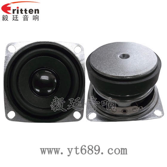 53mm10W全頻喇叭正反面 52mm5W中低音喇叭正反面