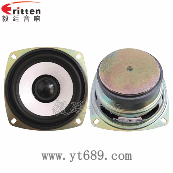 105mm8Ω20W中低音喇叭正反面 3寸20W全頻HiFi音箱喇叭正反面