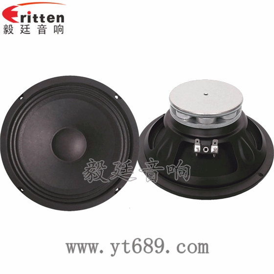 8寸38芯50瓦重低音喇叭正反面 8''中低音舞臺音箱喇叭廠家正反面