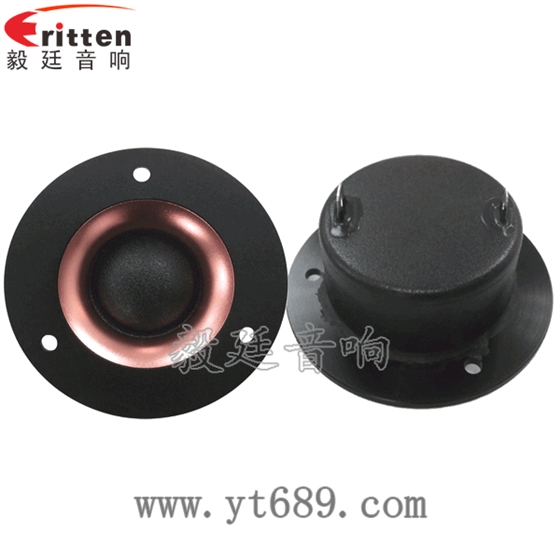 2.75寸15W高音喇叭正反面 8''250w 重低音喇叭正反面