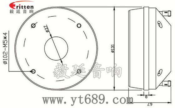 3寸75芯100瓦舞臺(tái)音箱全頻喇叭成品圖