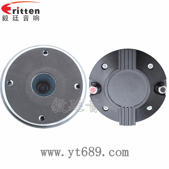 34mm40W全頻內(nèi)磁喇叭正反面 4寸高端品牌重低音喇叭正反面