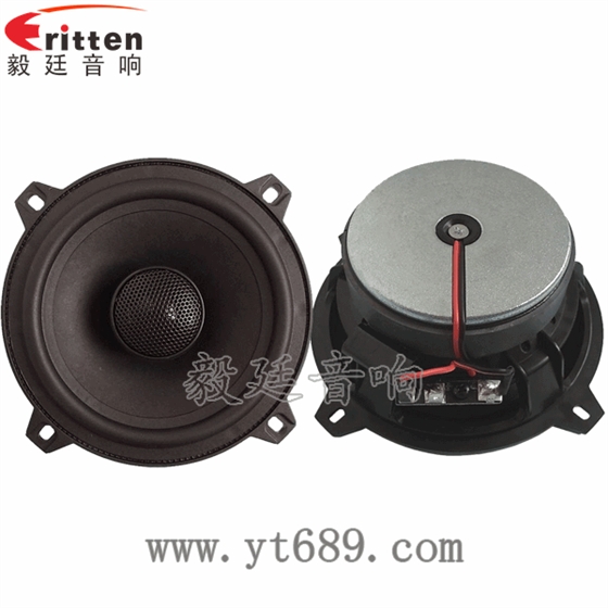5.25寸40W汽車(chē)音響全頻喇叭正反面 4寸高端品牌重低音喇叭正反面
