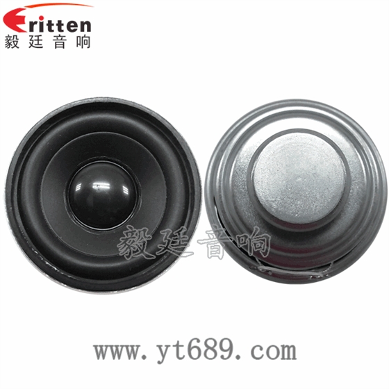 52mm16芯5瓦全頻喇叭正反面 40mm5瓦16芯故事機(jī)全頻喇叭正反面