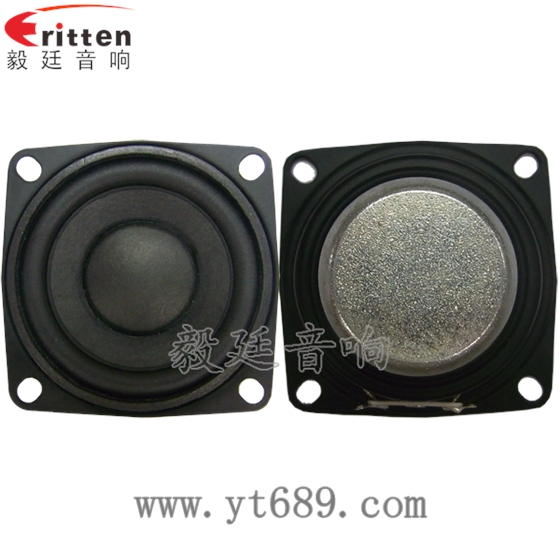 20芯53mm8瓦全頻喇叭正反面 40mm5瓦16芯故事機全頻喇叭正反面