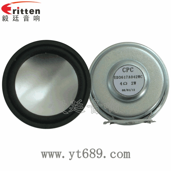 36mm13芯2瓦內(nèi)磁全頻喇叭正反面 58mm20芯8瓦內(nèi)磁全頻喇叭正反面
