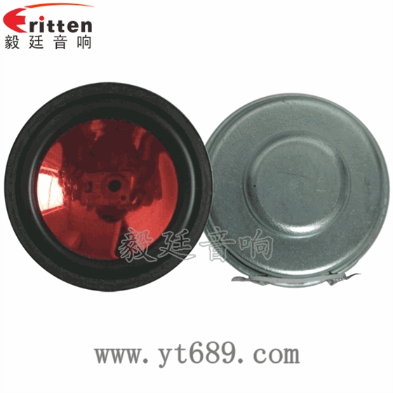 36mm3瓦內(nèi)磁全頻喇叭正反面 58mm20芯8瓦內(nèi)磁全頻喇叭正反面