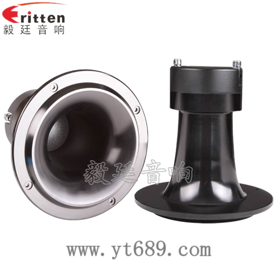 毅廷喇叭的設(shè)計(jì)中音喇叭