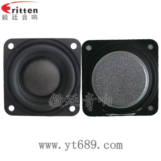  瘋了、瘋了整整7個(gè)小時(shí)，東莞牛商野狼軍團(tuán)毅廷喇叭廠咋了?。?/></p><p><img src=