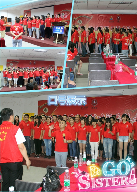 2015全國牛商爭霸賽之東莞市中期總結(jié)