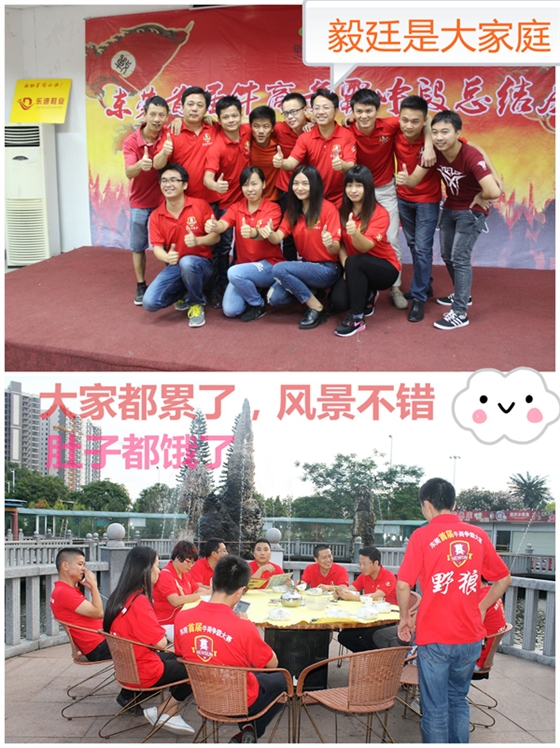 2015全國牛商爭霸賽之東莞市中期總結(jié)