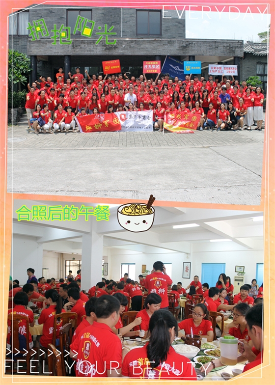 2015全國牛商爭霸賽之東莞市中期總結(jié)