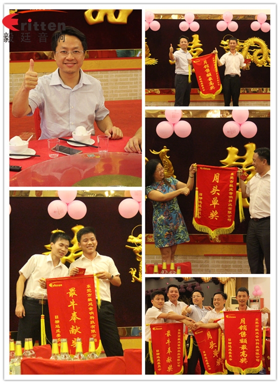 毅廷喇叭廠之端午節(jié)怎么這樣歡樂?。?/></a></p><p><span style=