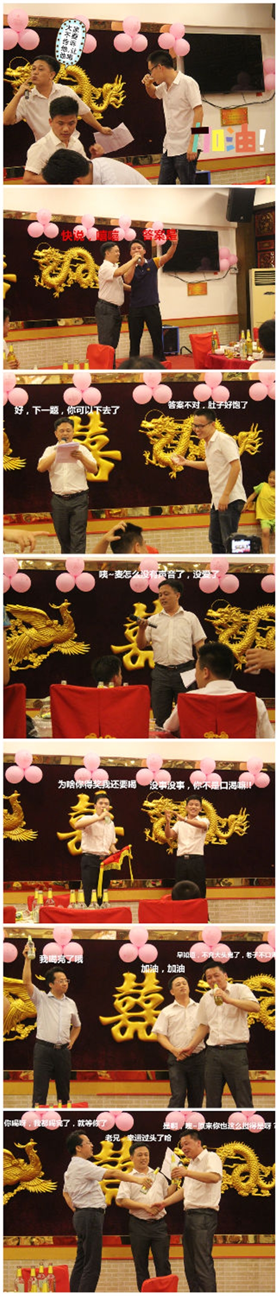 毅廷喇叭廠之端午節(jié)怎么這樣歡樂??！