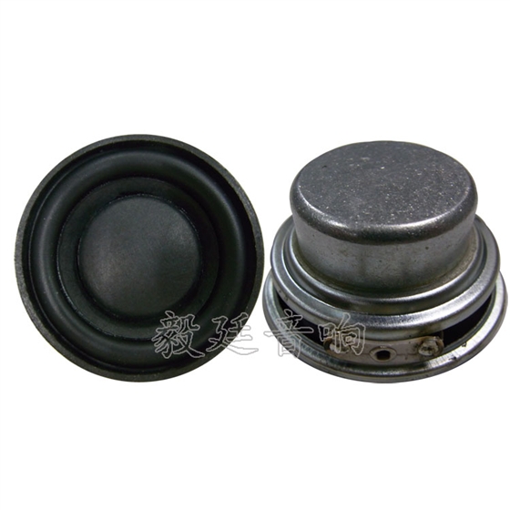 毅廷喇叭廠家總有那么一兩句話讓我們感概發(fā)奮圖強 毅廷喇叭廠家總有那么一兩句話讓我們感概發(fā)奮圖強