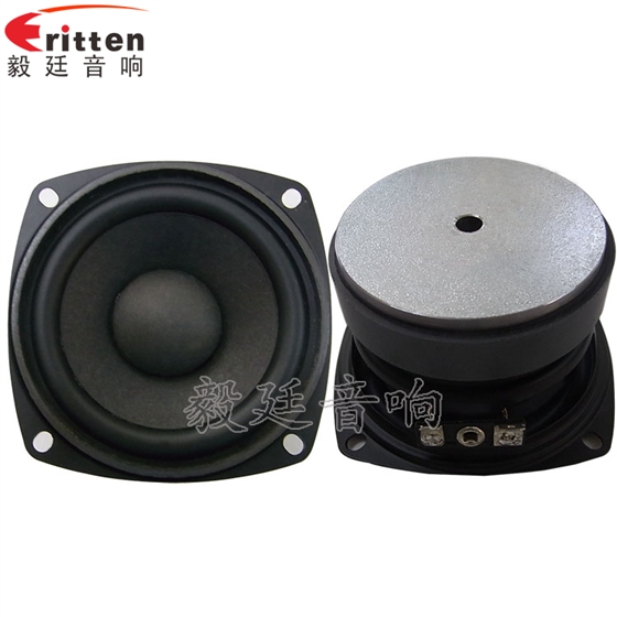 3寸藍(lán)牙音箱中低音喇叭正反面