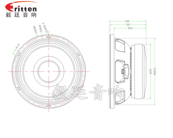 8寸中低音舞臺(tái)音箱喇叭成品圖