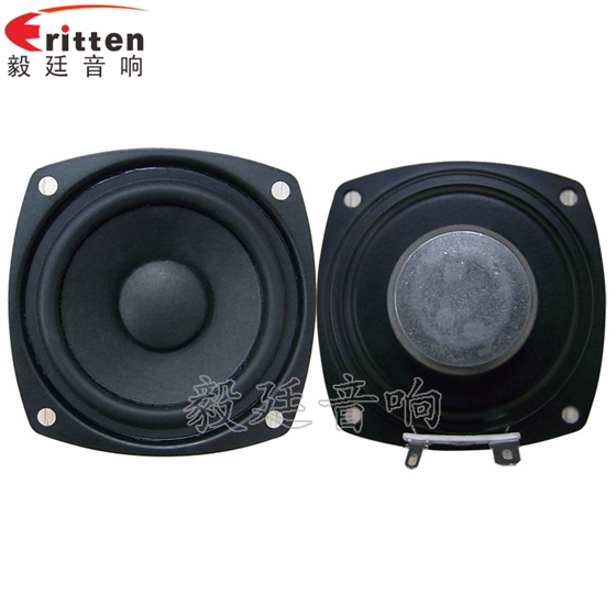 70mm10w藍(lán)牙音響喇叭正反面 8''250w 重低音喇叭正反面