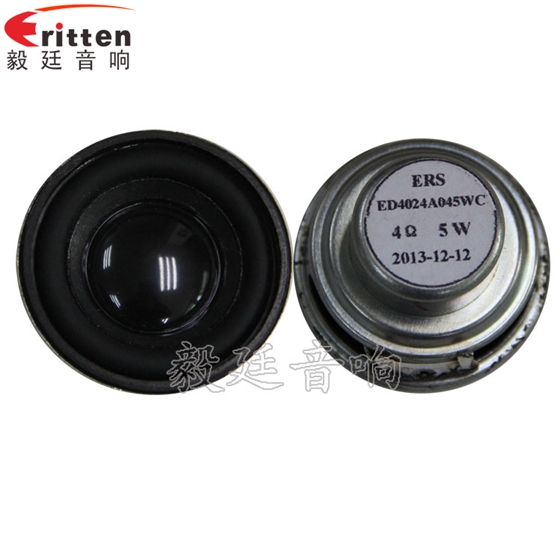 40mm4Ω5W藍(lán)牙音箱喇叭正反面 8''250w 重低音喇叭正反面