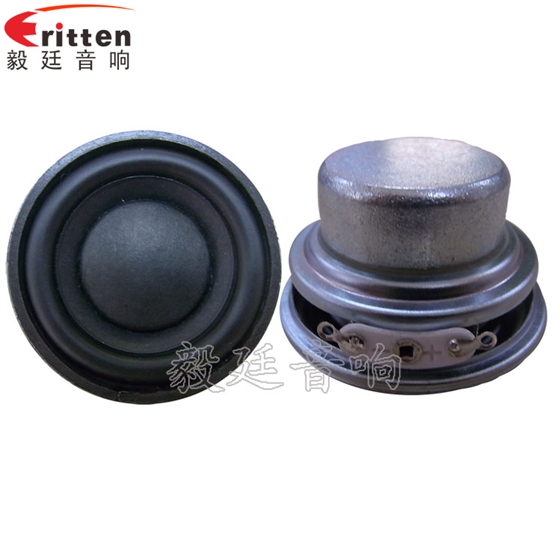 4Ω8W45mm藍(lán)牙音響喇叭正反面 8''250w 重低音喇叭正反面