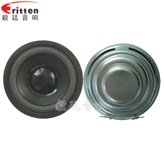 2W40mm藍牙音箱喇叭正反面 8''250w 重低音喇叭正反面