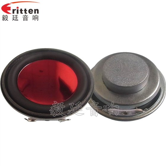 3W45mm全頻藍(lán)牙音箱喇叭正反面 8''250w 重低音喇叭正反面