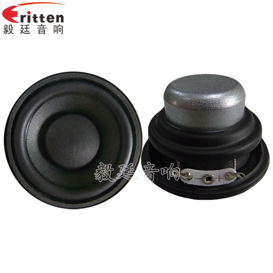 5W20芯52mm藍(lán)牙音箱喇叭正反面 8''250w 重低音喇叭正反面