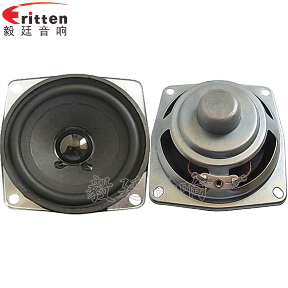 68mm5W13芯藍(lán)牙音箱喇叭正反面 2.5寸4Ω10w喇叭--喇叭廠家正反面