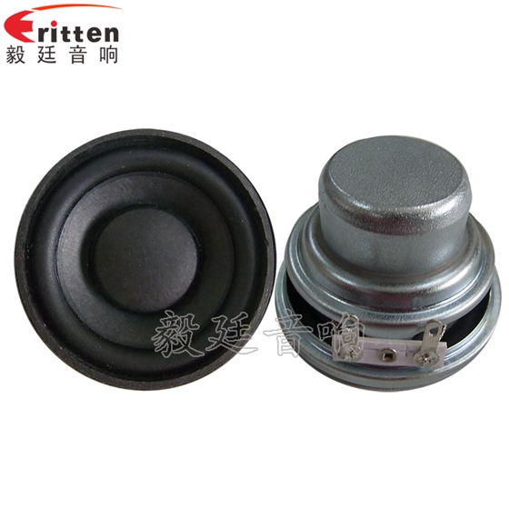 52mm藍(lán)牙音箱喇叭正反面 40mm16芯3W全頻喇叭正反面