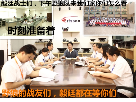 毅廷喇叭來到椰椰基地