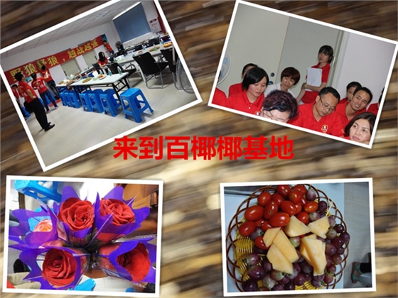 毅廷喇叭來到椰椰基地