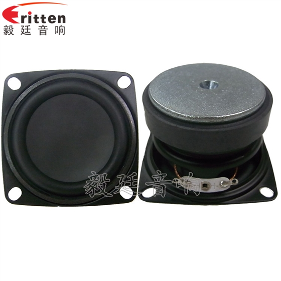 毅廷喇叭來到椰椰基地 毅廷喇叭來到椰椰基地