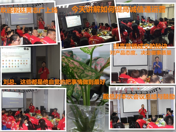 毅廷喇叭沖啊~沖啊~到底沖什么?。?/></p><p style=