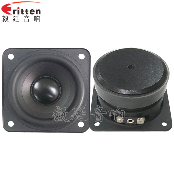 25W全頻多媒體音箱喇叭正反面 78mm20w全頻內(nèi)磁喇叭正反面